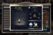 玩家如何在魔力宝贝私服中进行交易