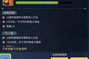 魔力宝贝私服高效刷怪地点推荐 提升经验获取速度