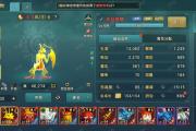 魔力宝贝私服战力提升秘籍 轻松超越对手
