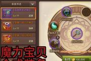 魔力宝贝私服如何快速获取装备 爆率高的地图推荐