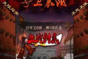 魔力宝贝私服金币获取秘籍 轻松致富的有效途径