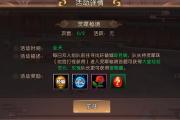 魔力宝贝私服限时活动奖励最大化获取攻略