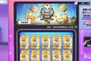 魔力宝贝私服隐藏成就挑战 收获特殊奖励的乐趣