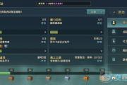 魔力宝贝宠物进阶全攻略