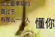 魔力宝贝私服稀有道具获取方法 让你财富倍增