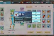 魔力宝贝私服顶级玩家装备展示