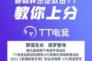 魔力百科职业克制关系全解析