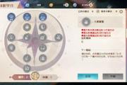 魔力宝贝法师职业技能搭配解析