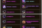 魔力宝贝私服副本通关最佳组合，快速通关拿奖励
