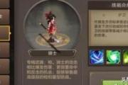 魔力宝贝私服宠物技能加点 打造最强战斗力