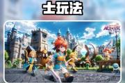 魔力宝贝私服技能搭配攻略 打造最强输出组合