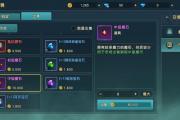 魔力宝贝每日任务如何获取最大收益