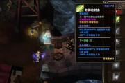 魔力宝贝私服装备强化成功率提升方法 打造最强神器