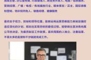 魔力宝贝私服职业选择指南 哪个职业更适合你