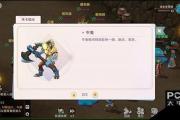魔力宝贝私服最强职业连招技巧全面解析