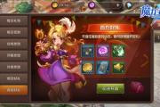 魔力宝贝私服开服福利大放送 新手必备活动指南