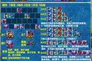 魔力宝贝装备强化技巧如何提高成功率