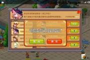 魔力宝贝私服装备获取秘籍 如何轻松获得稀有装备