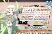 魔力宝贝私服新手升级路线 如何快速升级