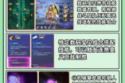 魔力宝贝私服新手村攻略 开局快速升级的秘技