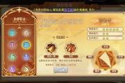 魔力宝贝私服稀有宠物合成方案推荐