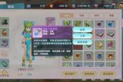 魔力宝贝私服的装扮系统 如何让角色更具个性