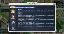 魔力宝贝私服如何利用挂机系统获得经验与金币