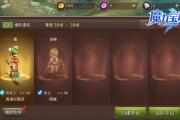 魔力宝贝私服新手如何快速融入游戏环境