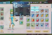 魔力宝贝私服成长历程 玩家分享的心路故事