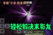 魔力宝贝私服平民玩家的赚钱方法，轻松致富