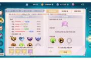 魔力宝贝sf最强宠物技能组合 提升战斗力的秘诀