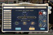 魔力宝贝私服宠物技能搭配攻略打造最强宠物