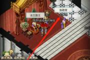 魔力宝贝私服金币获取攻略 快速致富不再难