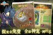 魔力宝贝私服挂机刷钱技巧，快速积累金币的方法