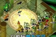 魔力宝贝私服新版本稀有装备的掉落地点解析