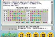 魔力宝贝私服玩家之间交易 实现资源互换的最佳方法