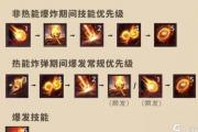 魔力宝贝私服法师技能加点推荐，如何提升输出能力