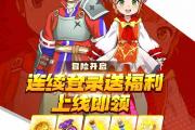 魔力百科顶级宠物培养全攻略