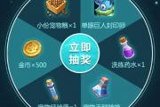 魔力宝贝私服如何快速赚金币的技巧分享