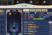 魔力宝贝私服新版本宠物培养全攻略