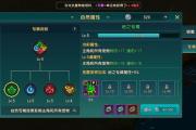 如何在魔力宝贝私服中提升战力
