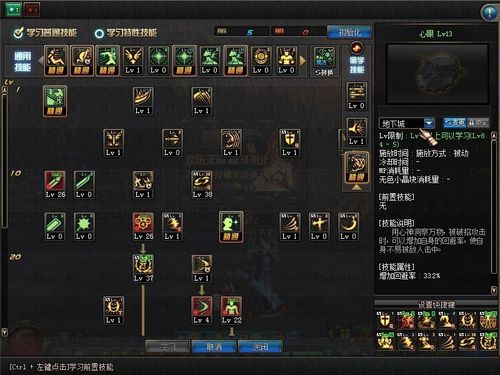 魔力宝贝私服最强职业加点推荐