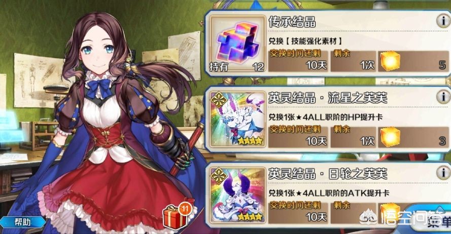 魔力宝贝稀有材料获取指南 魔力宝贝稀有材料获取指南