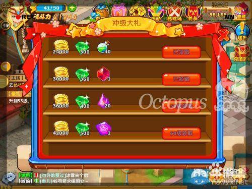 魔力宝贝私服每日任务详解最大化奖励