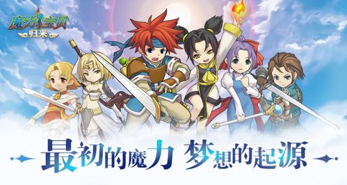 魔力宝贝sf天赋加点推荐 打造最强职业选择
