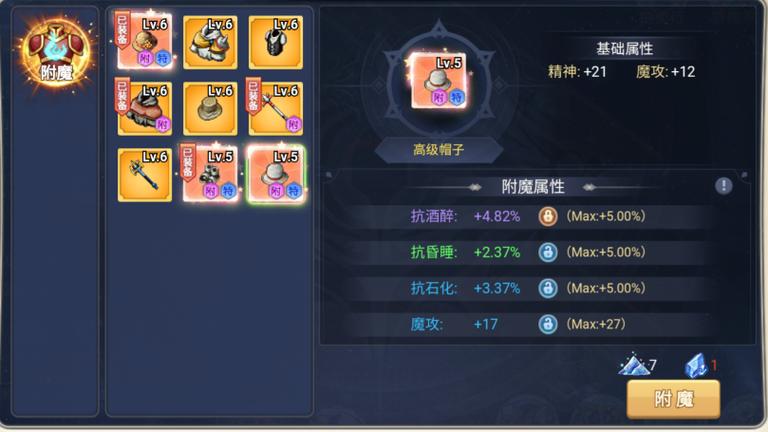 魔力宝贝私服稀有道具掉落全解析,轻松获得稀有装备