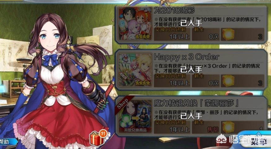 魔力宝贝私服新版本稀有装备获取全攻略