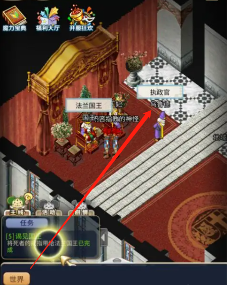 魔力宝贝私服如何在游戏内赚钱