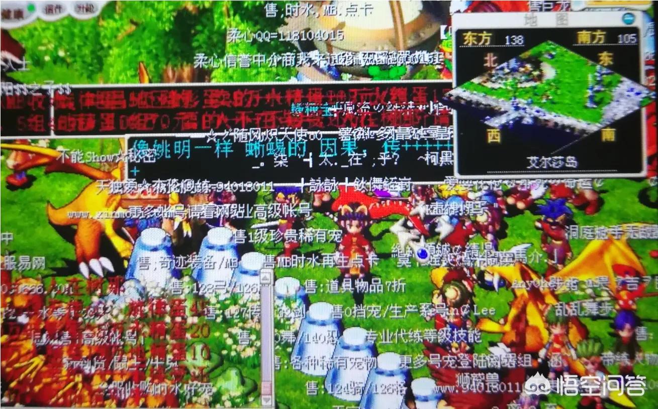 魔力宝贝游戏的画面风格与表现