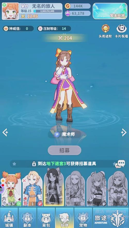 魔力宝贝私服限时活动玩法解析 每天都能获取新福利